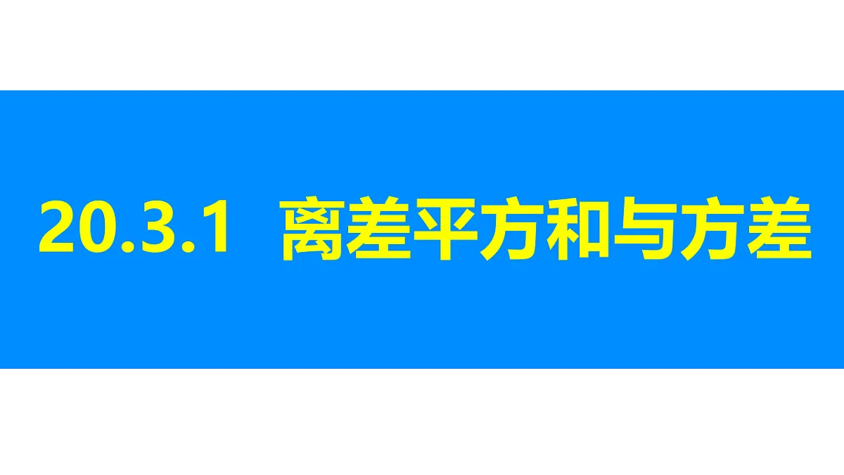 18310199第1页
