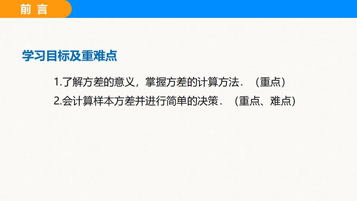 18310199第2页