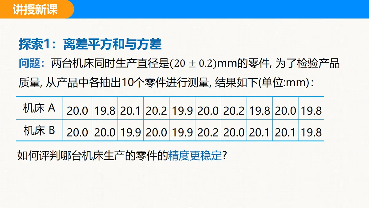 18310199第4页
