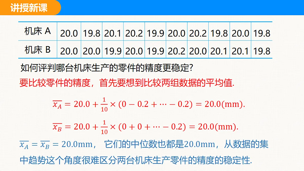 18310199第5页