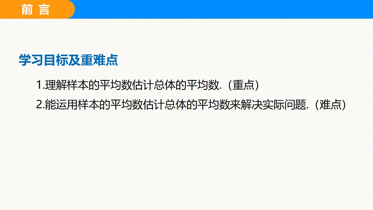 18310200第2页