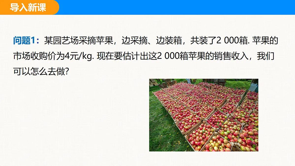 18310200第3页