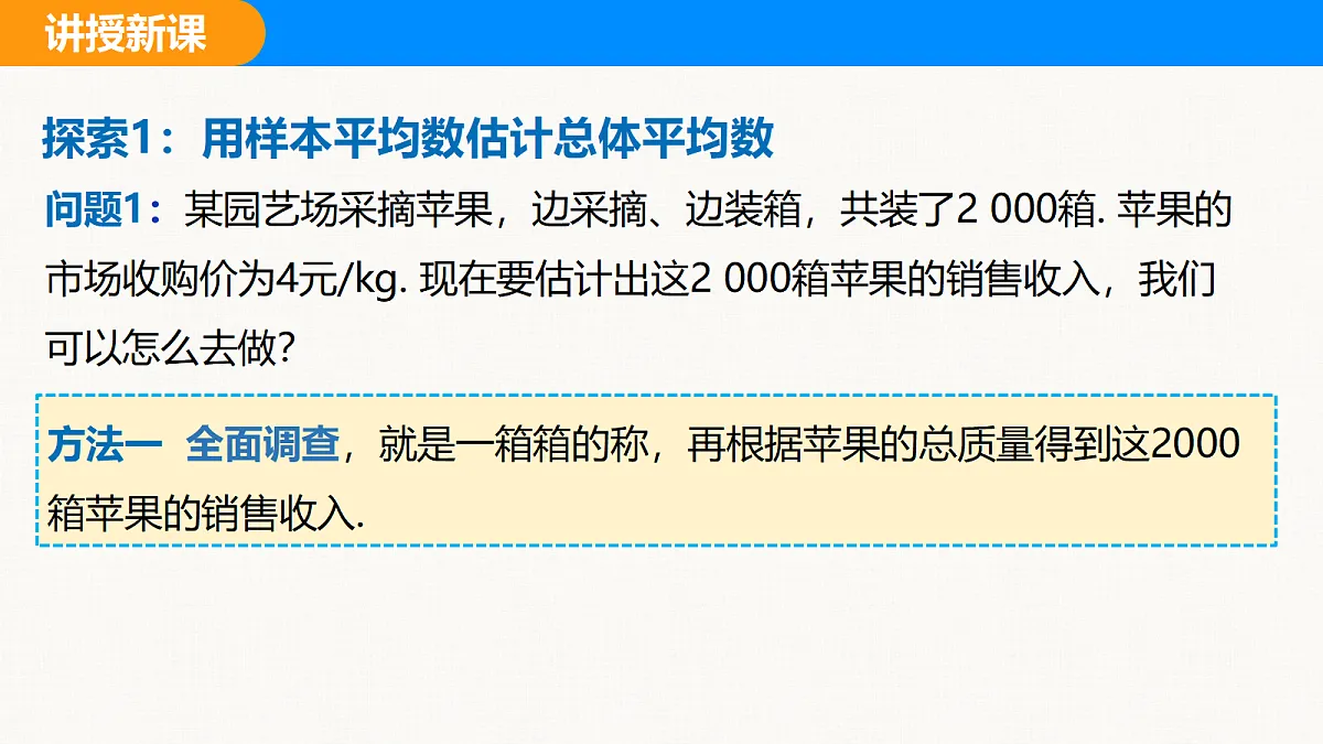 18310200第4页