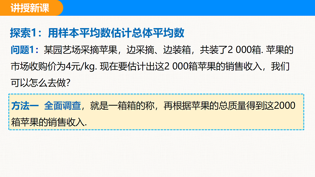 18310200第4页