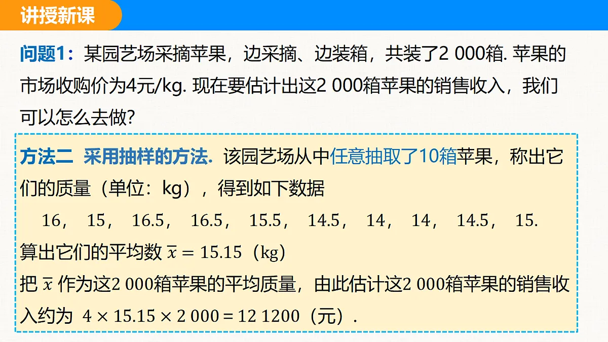 18310200第5页