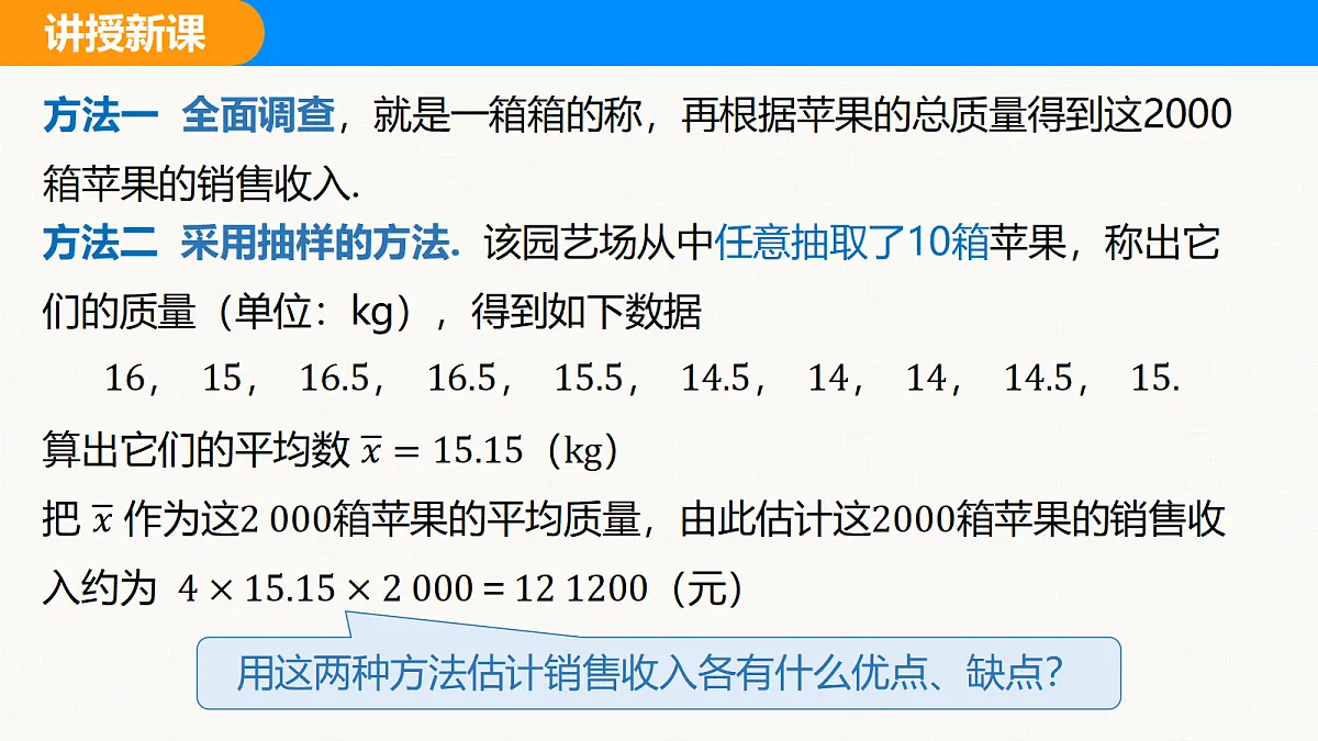 18310200第6页