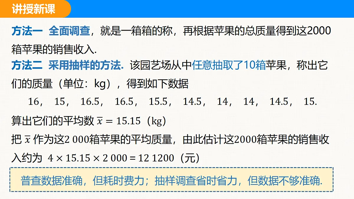 18310200第7页