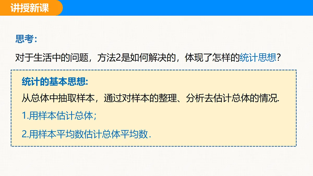 18310200第8页