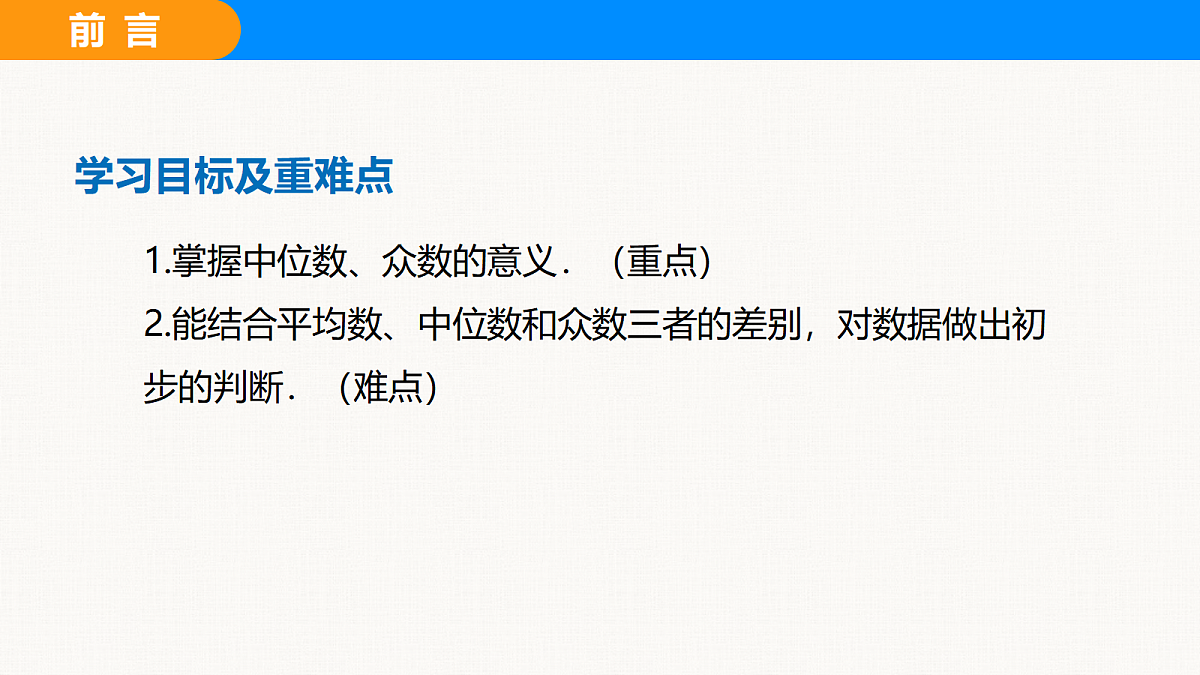 18310201第2页
