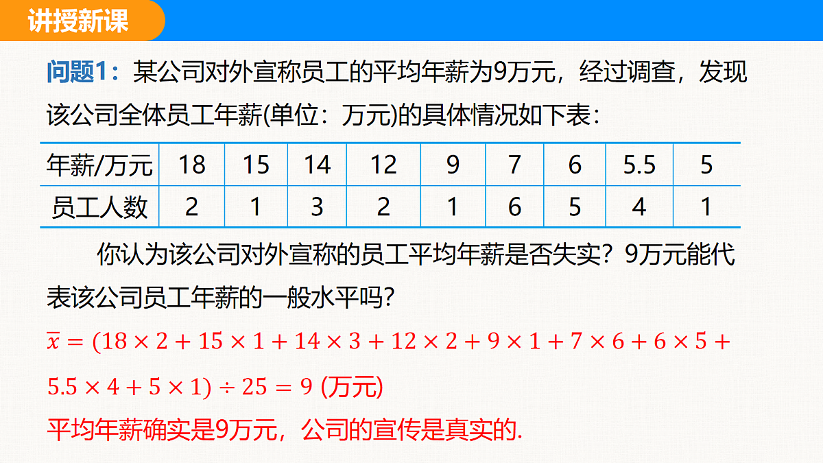 18310201第5页