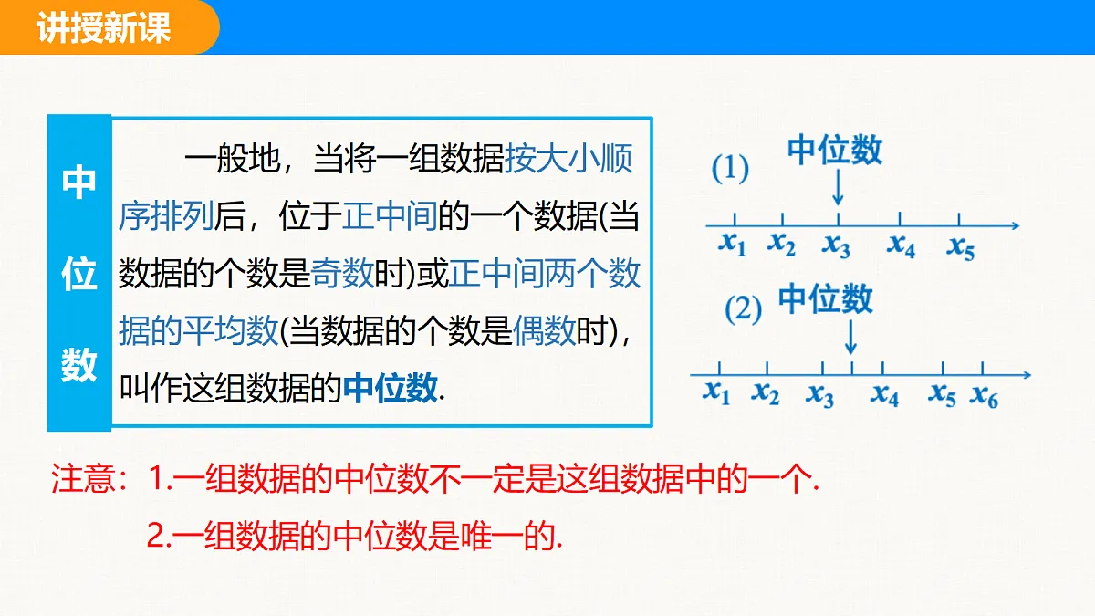18310201第8页