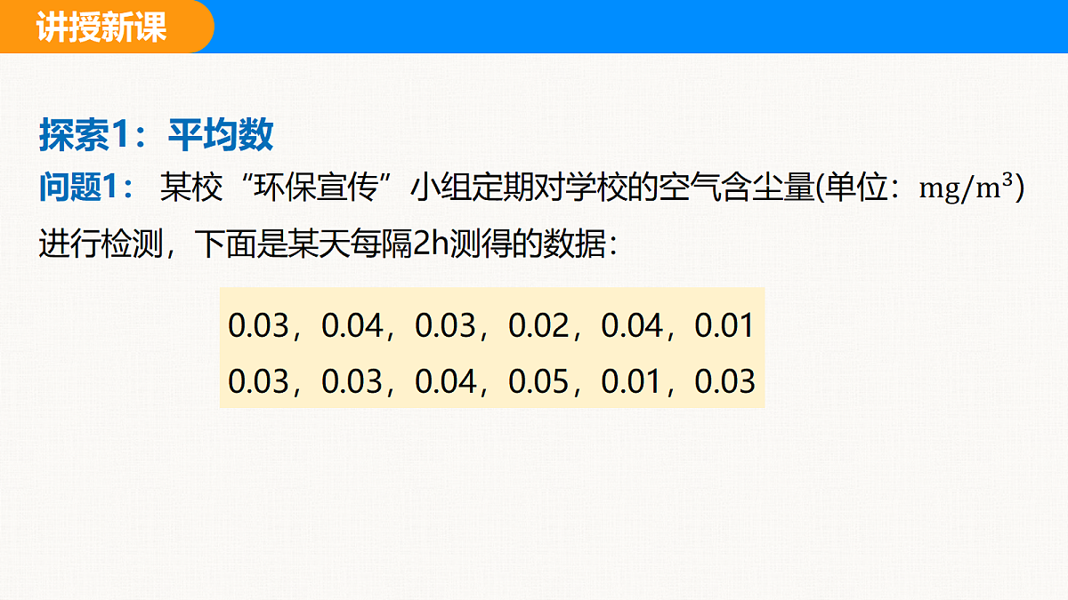 18310203第4页