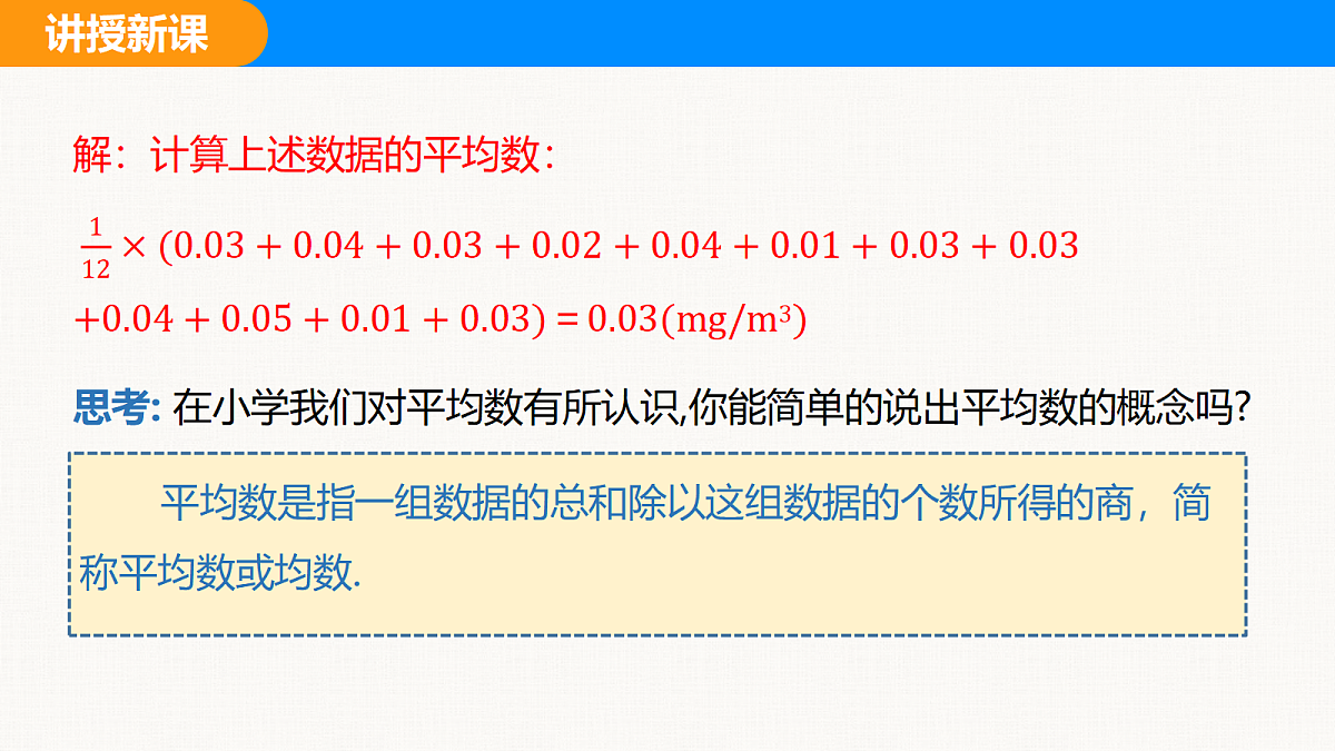 18310203第7页