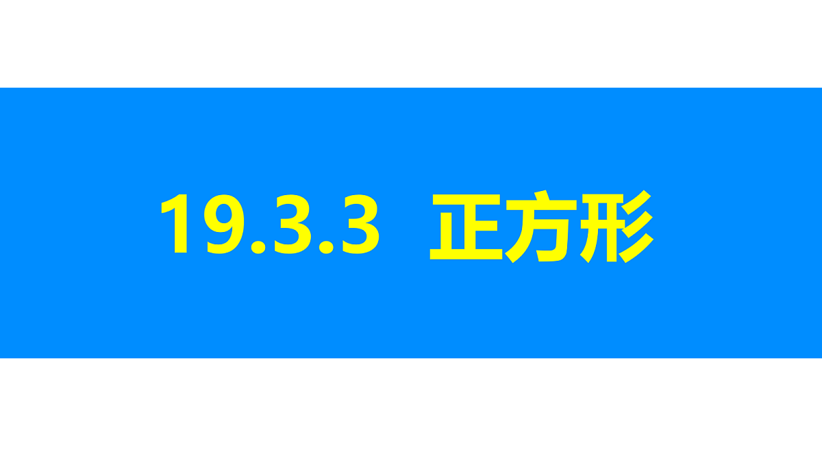 18310204第1页