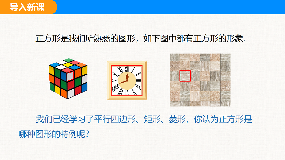 18310204第3页