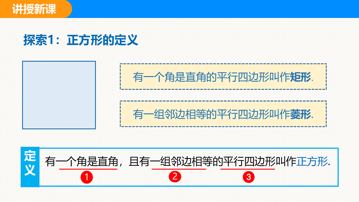 18310204第4页