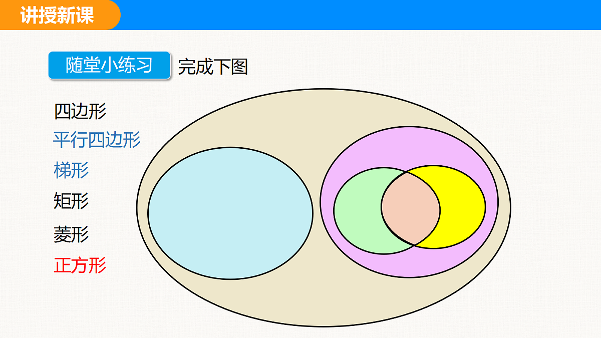 18310204第6页