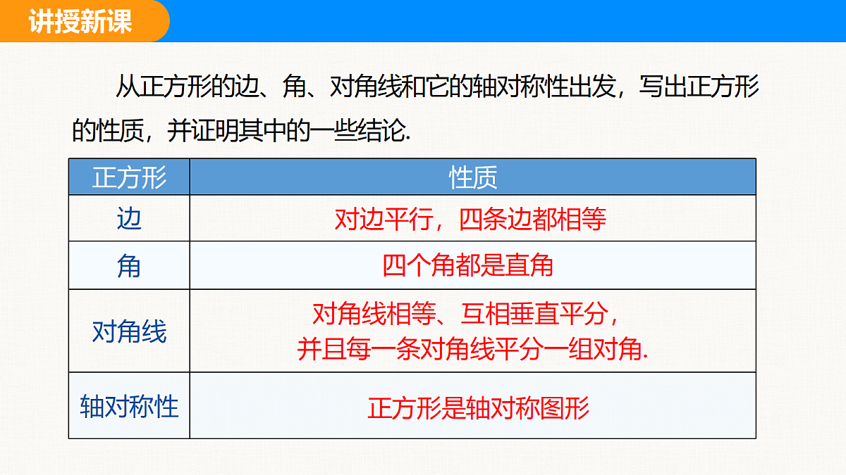 18310204第8页