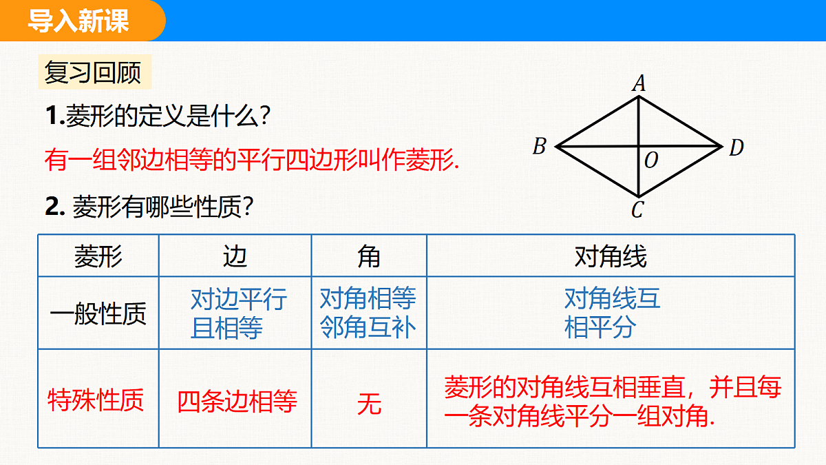 18310205第3页