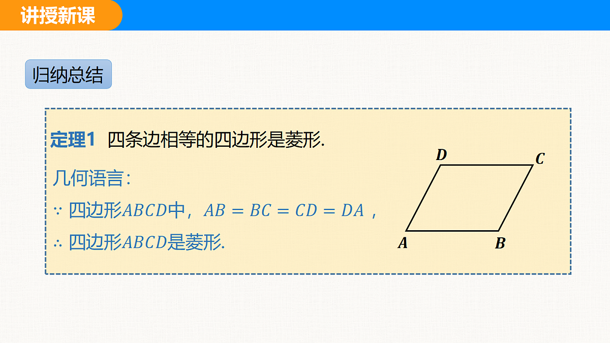 18310205第7页