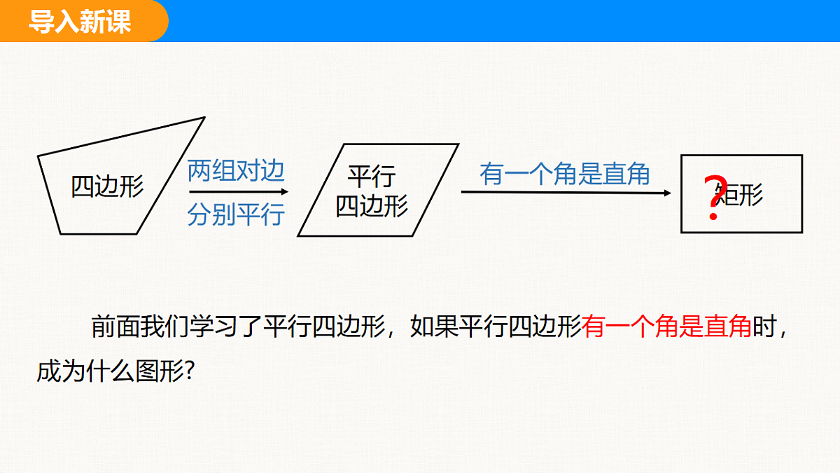 18310206第3页