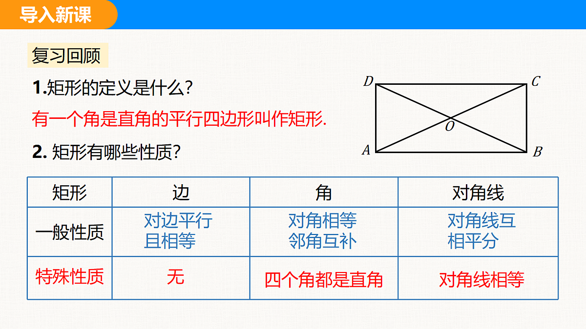 18310207第3页