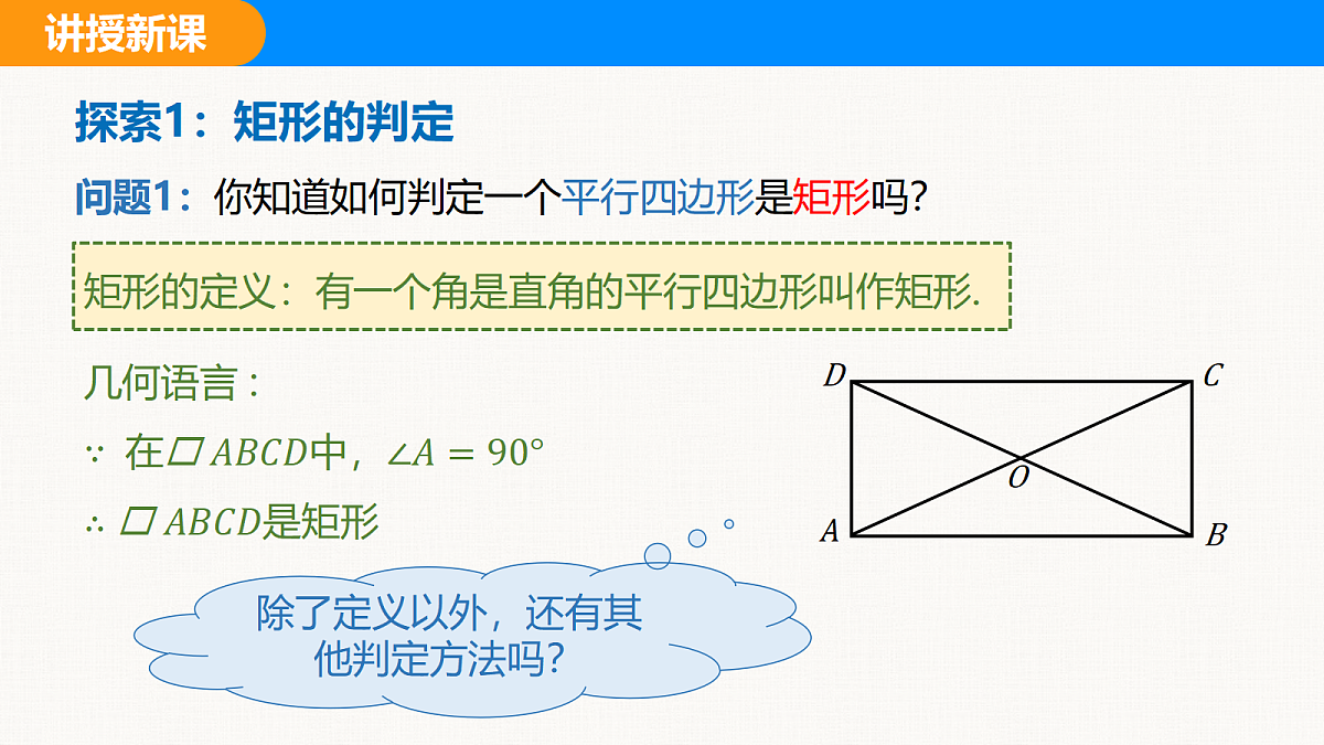18310207第4页