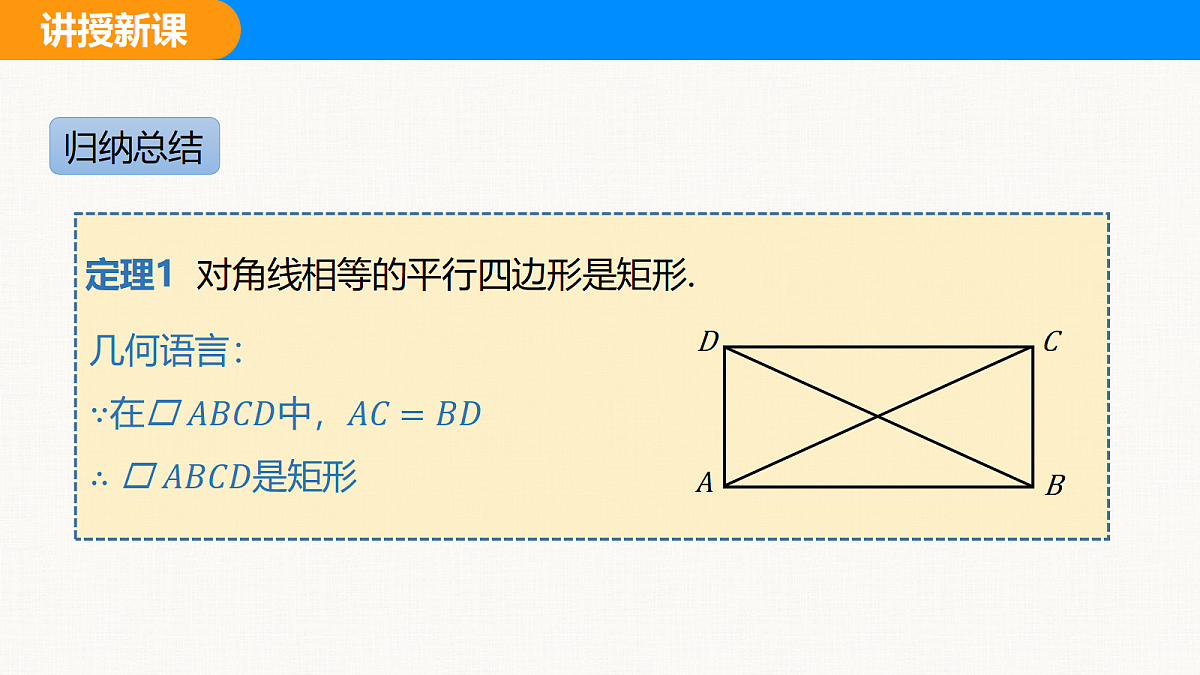 18310207第6页