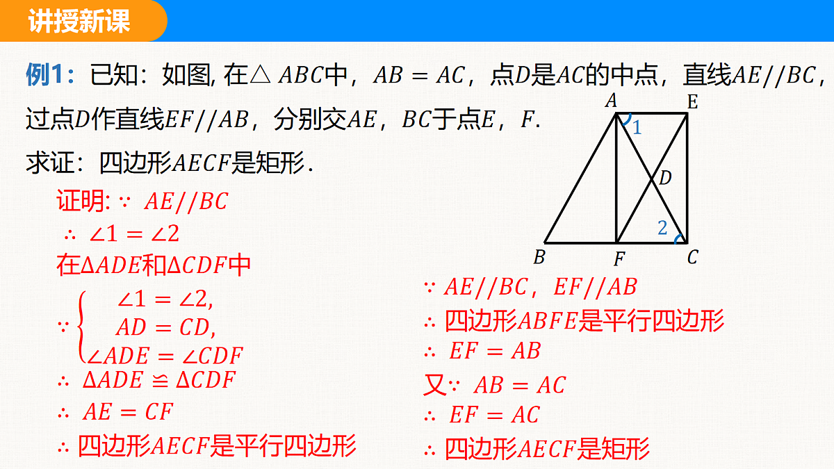 18310207第7页