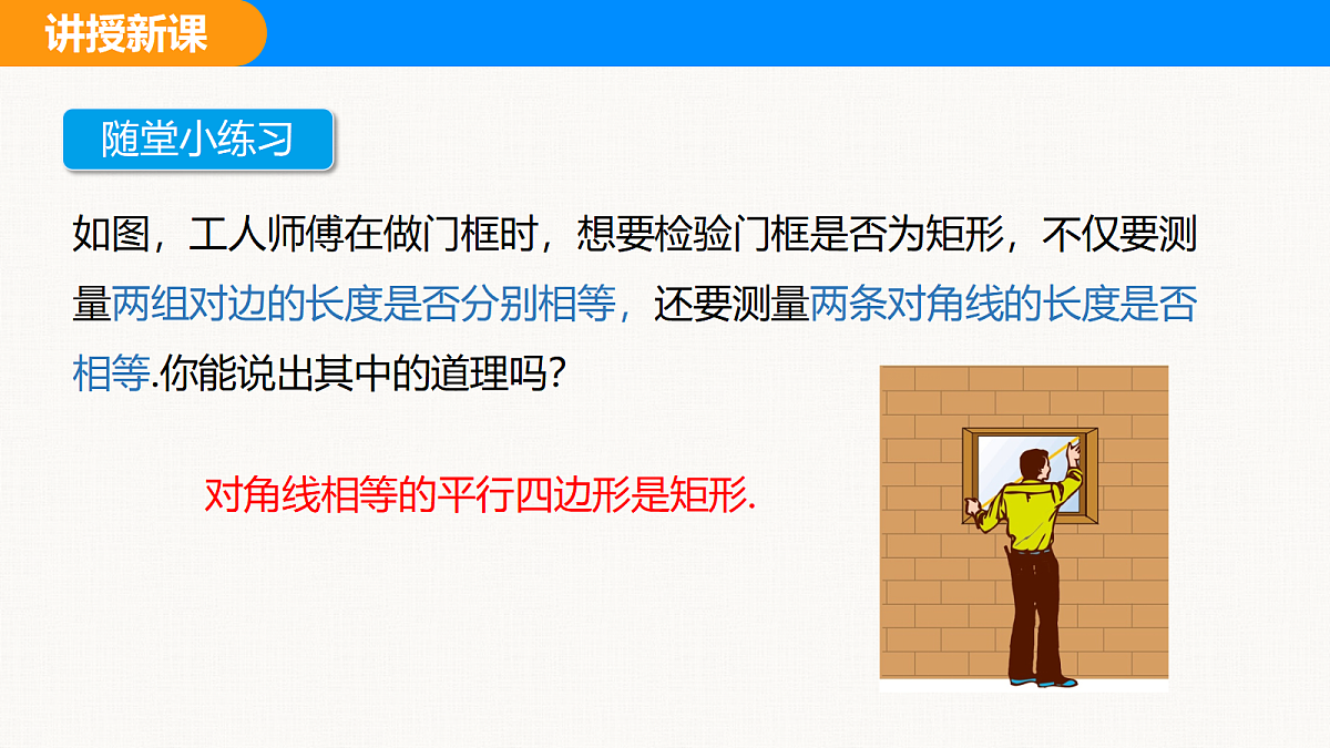 18310207第8页