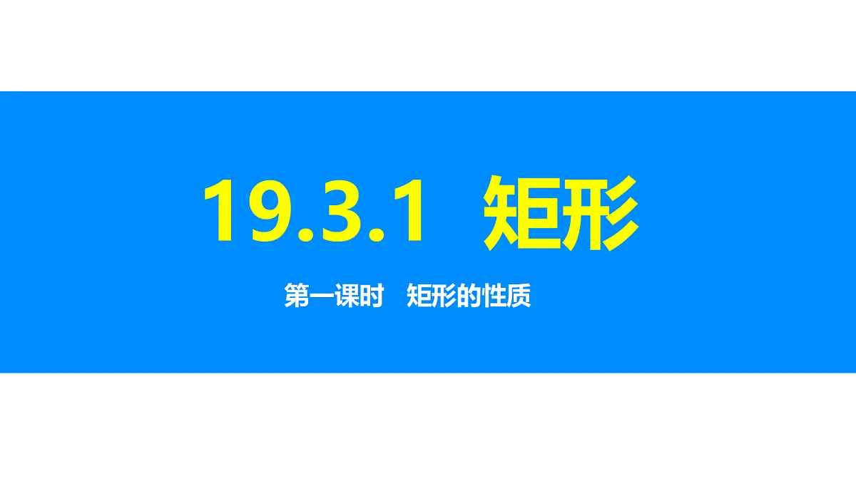 18310208第1页