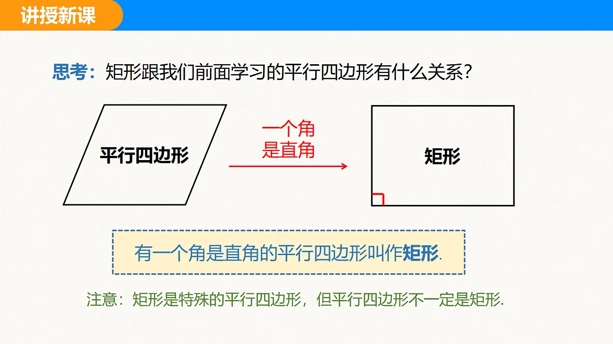 18310208第6页