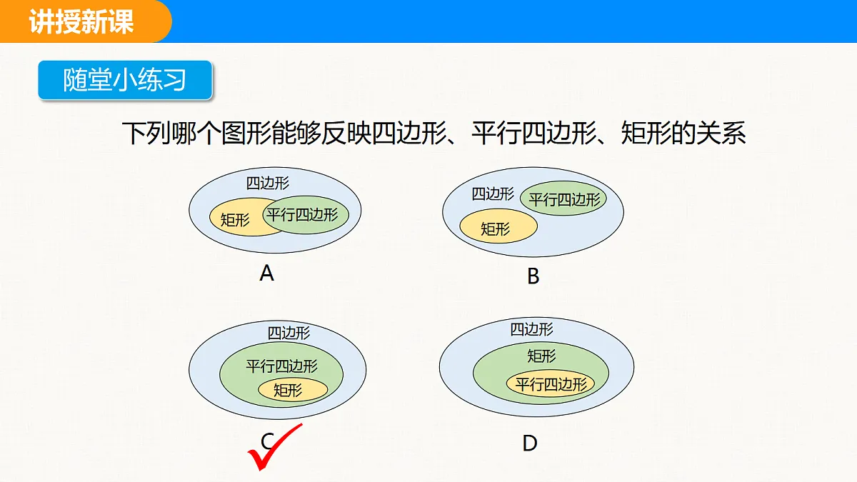 18310208第7页