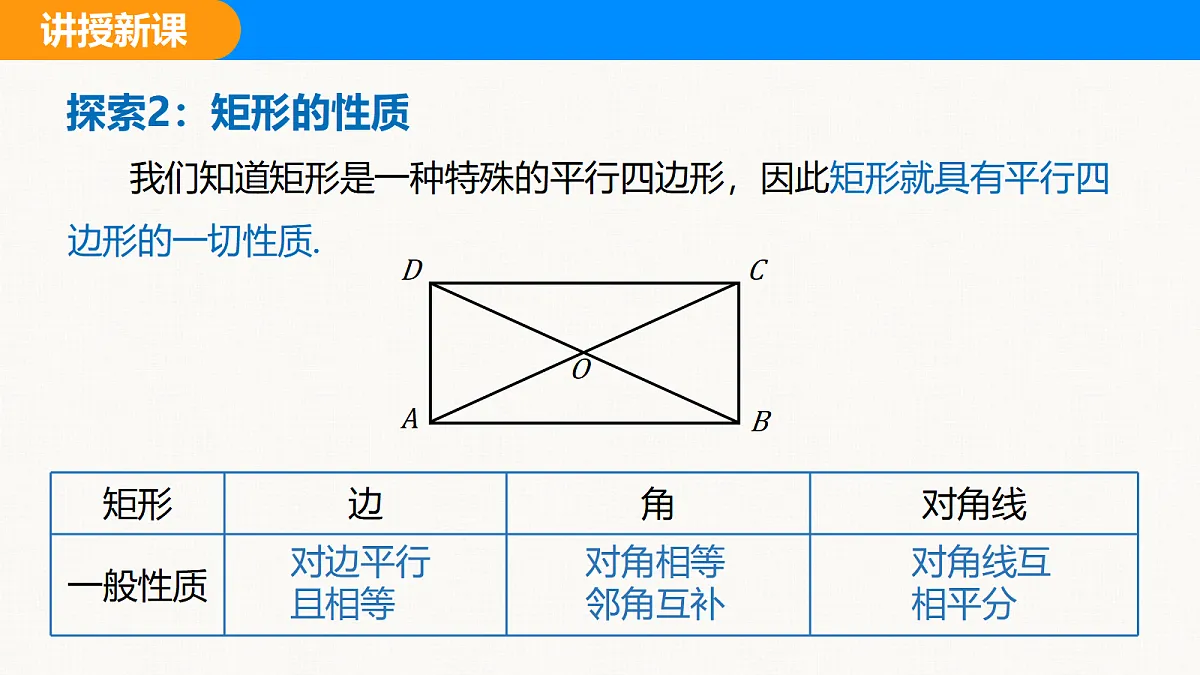 18310208第8页