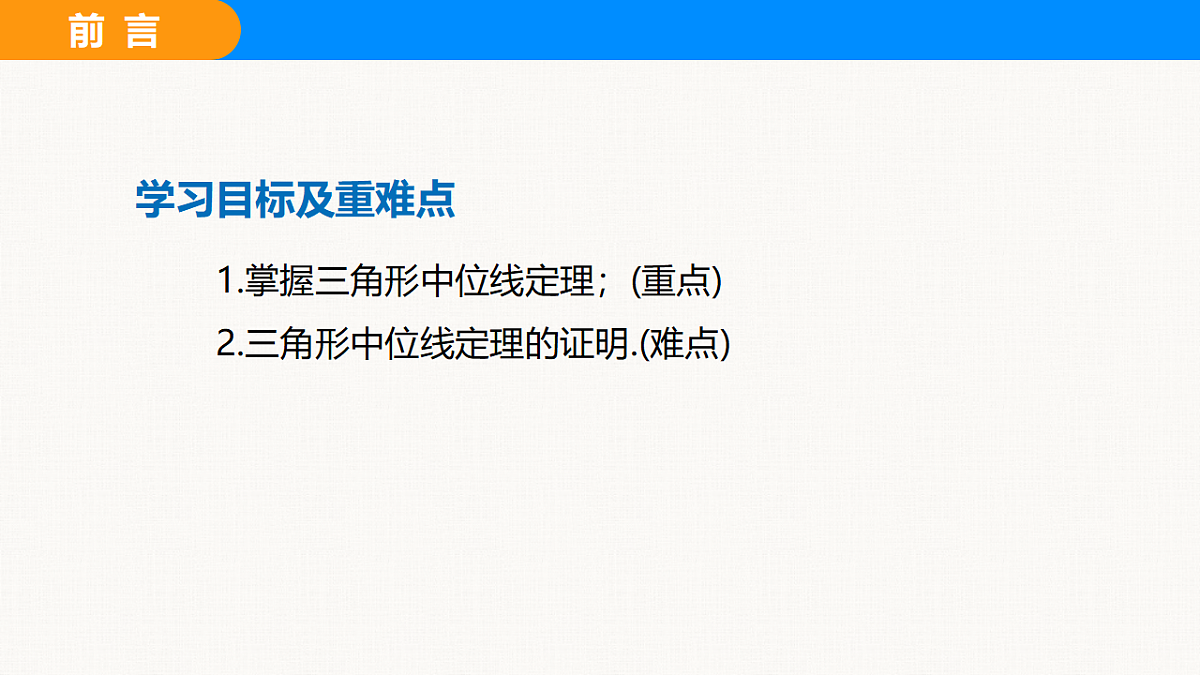 18310209第2页