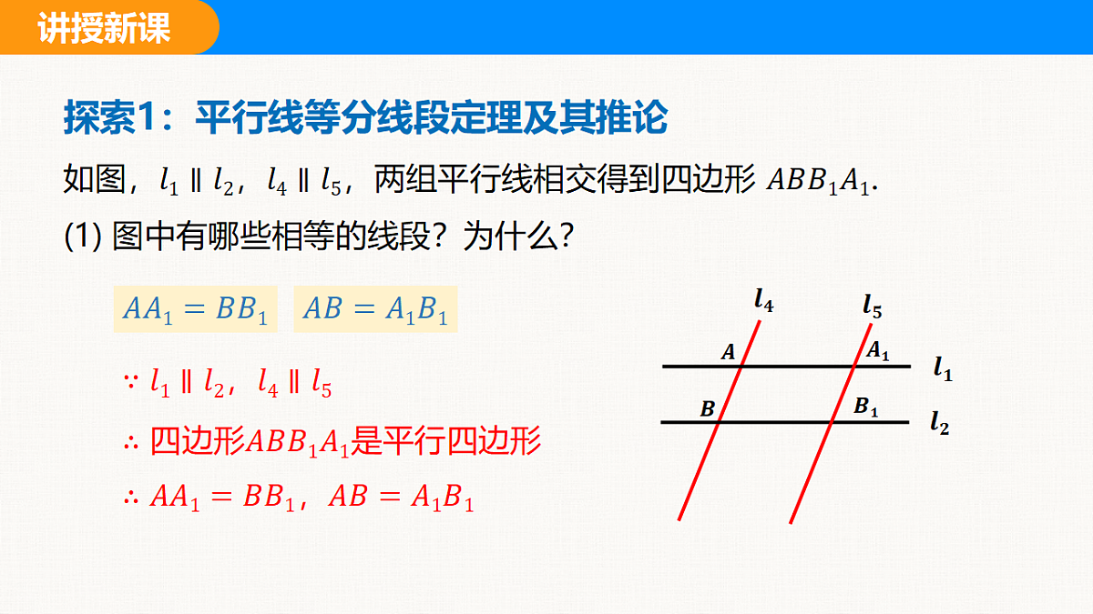 18310209第4页