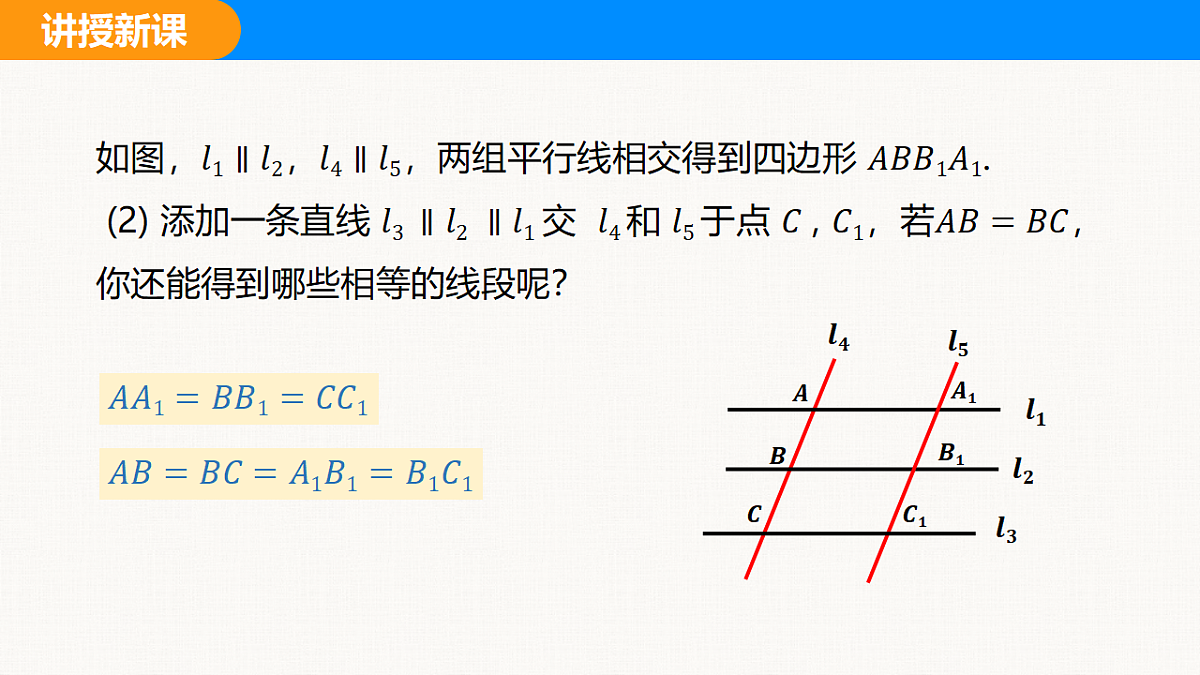 18310209第5页