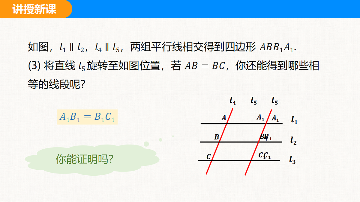 18310209第6页