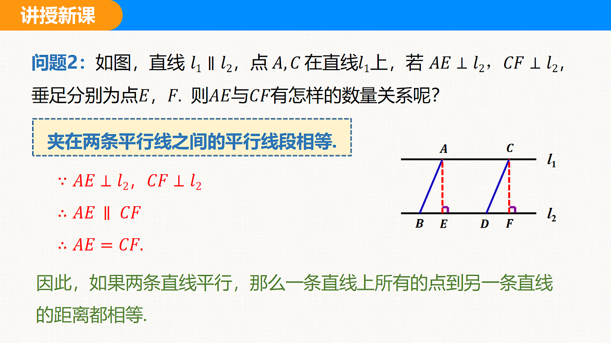 18310210第5页