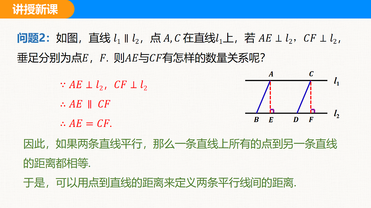 18310210第6页