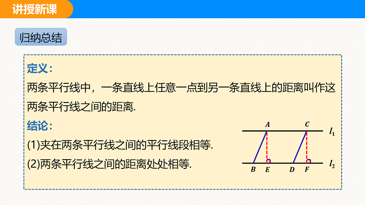 18310210第8页
