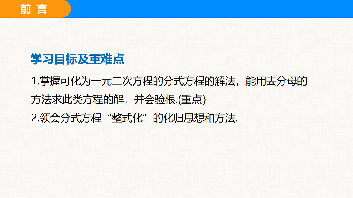 18310211第2页