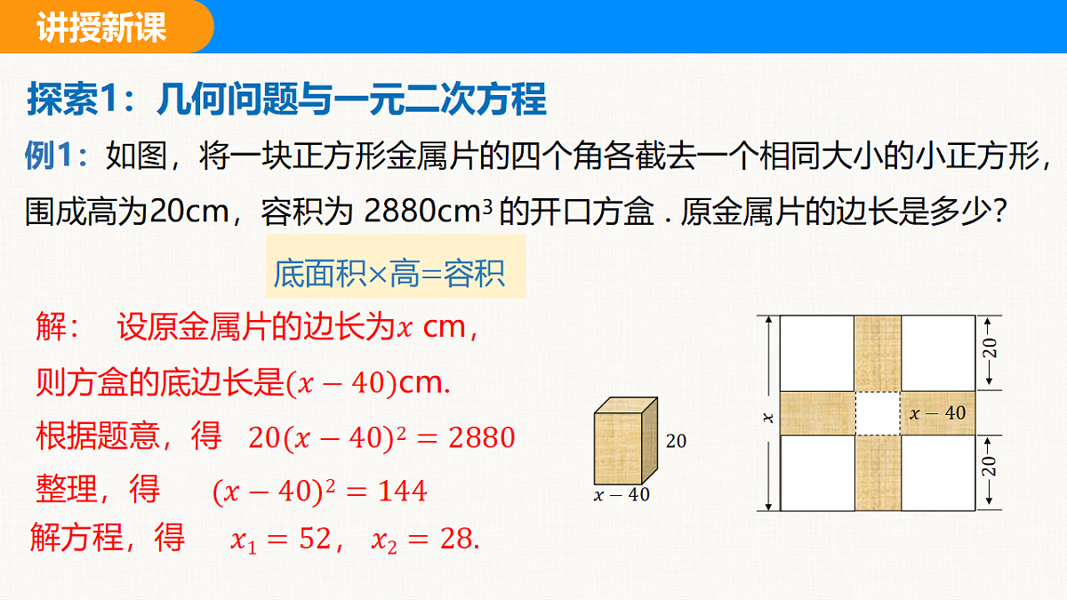 18310212第4页