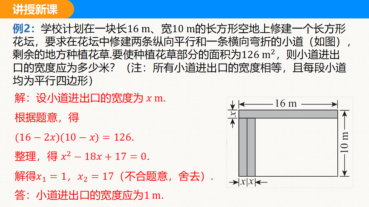 18310212第8页