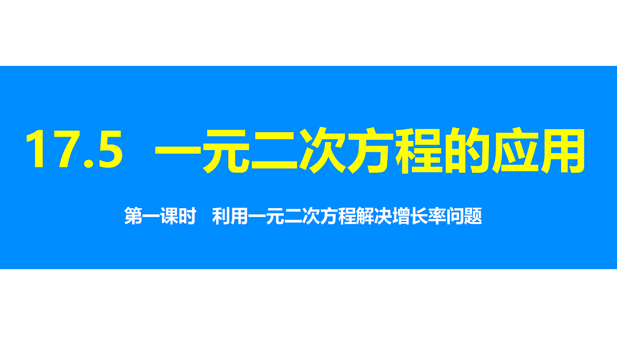 18310213第1页