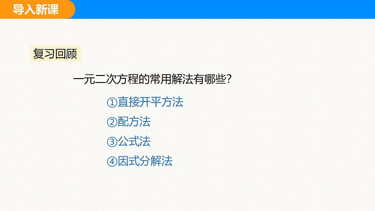 18310213第3页