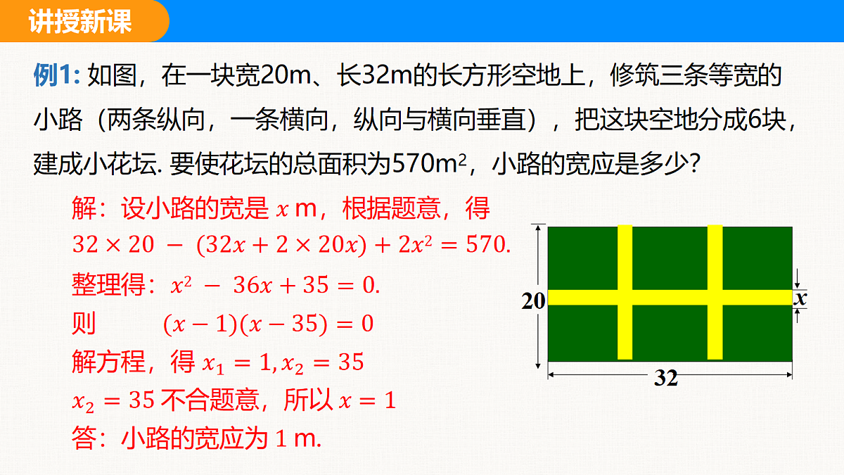 18310213第6页