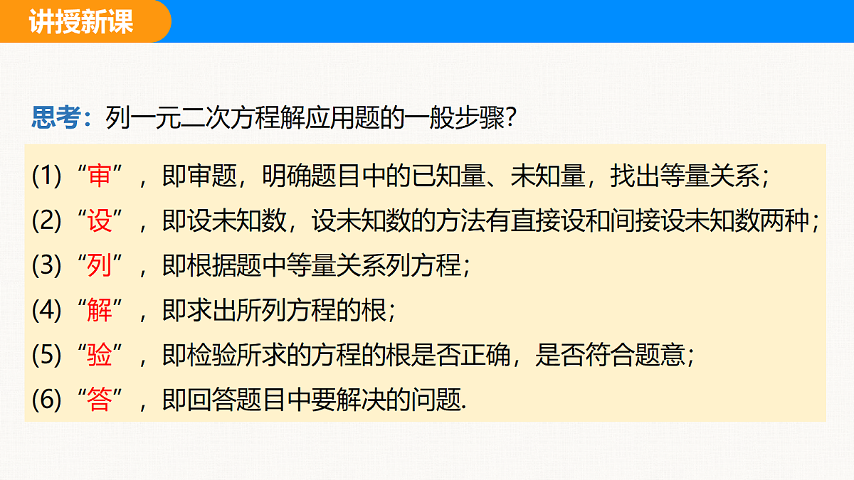 18310213第7页