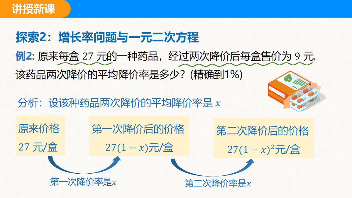 18310213第8页