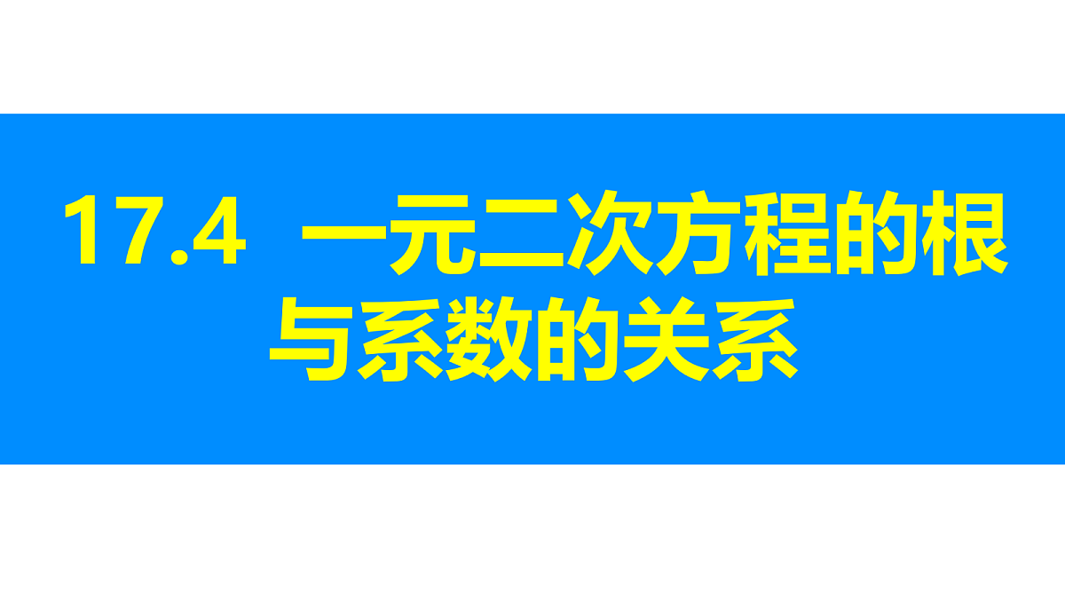 18310214第1页